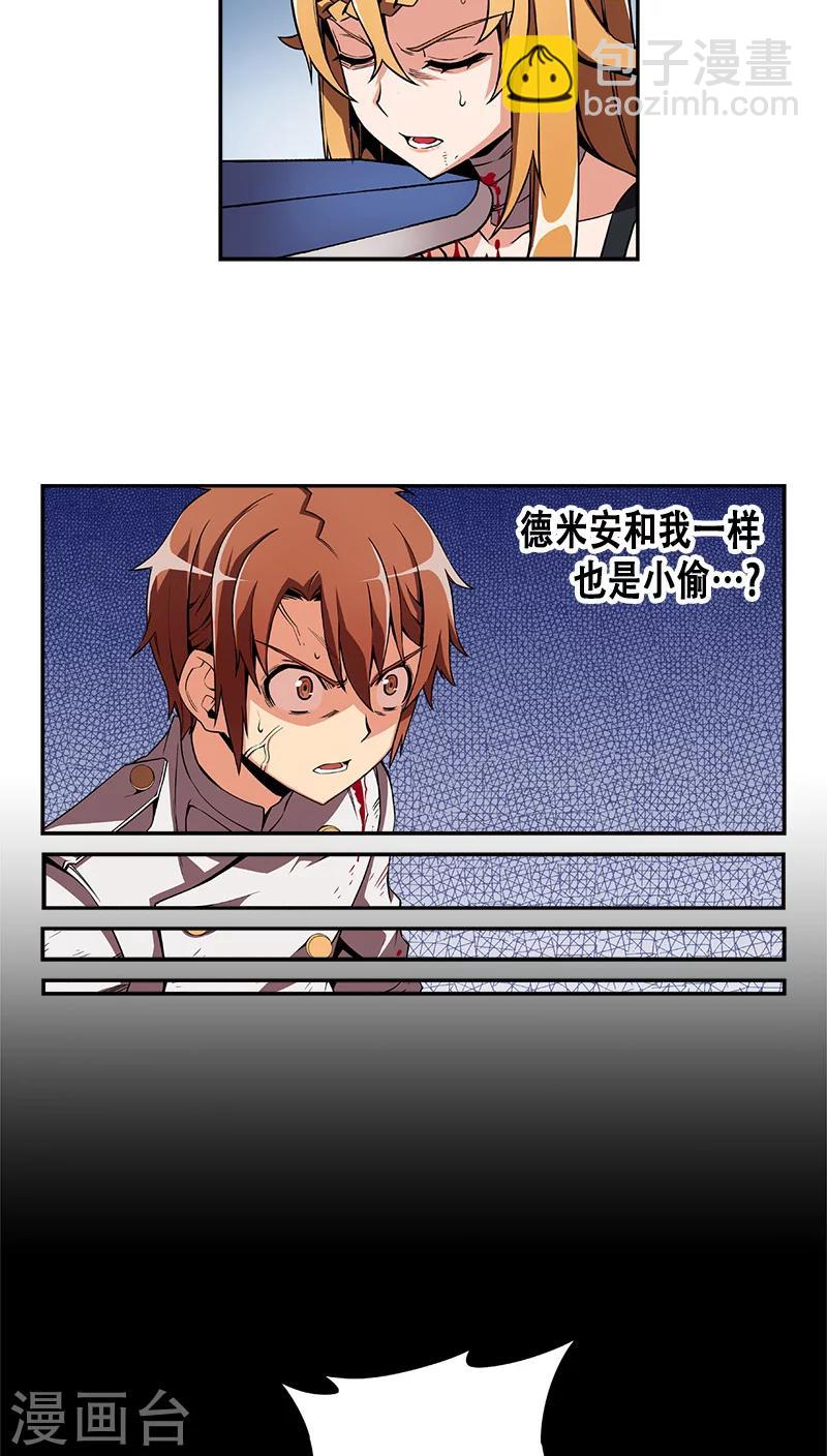 第24话-第24话