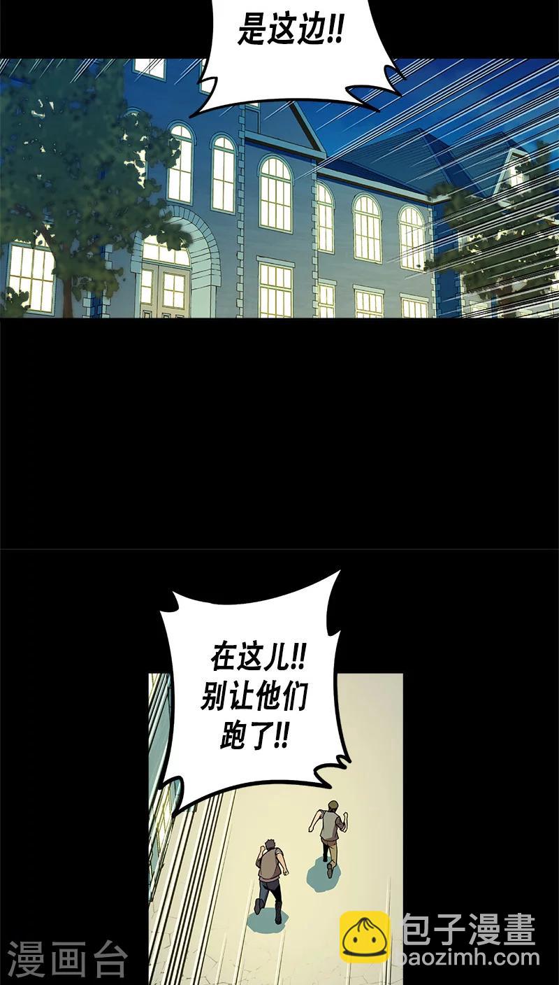 第24话-第24话