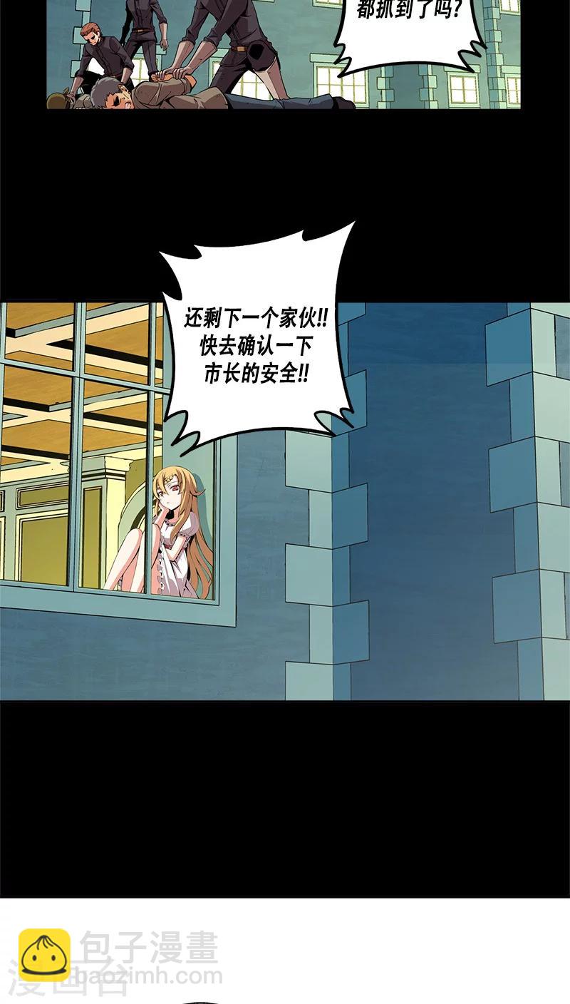 第24话-第24话