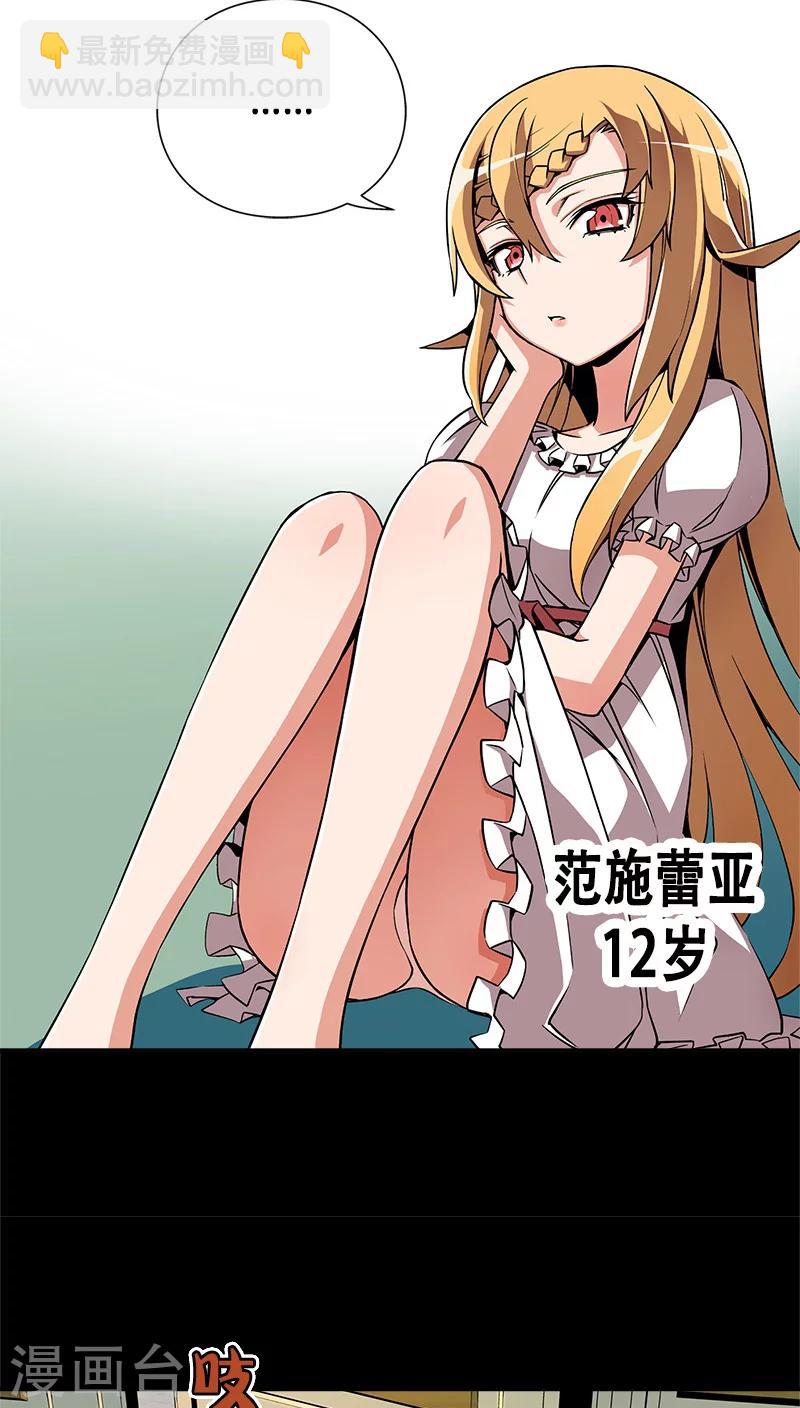 第24话-第24话