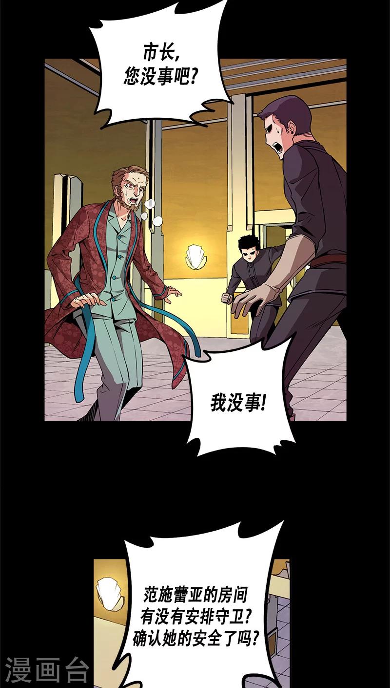第24话-第24话