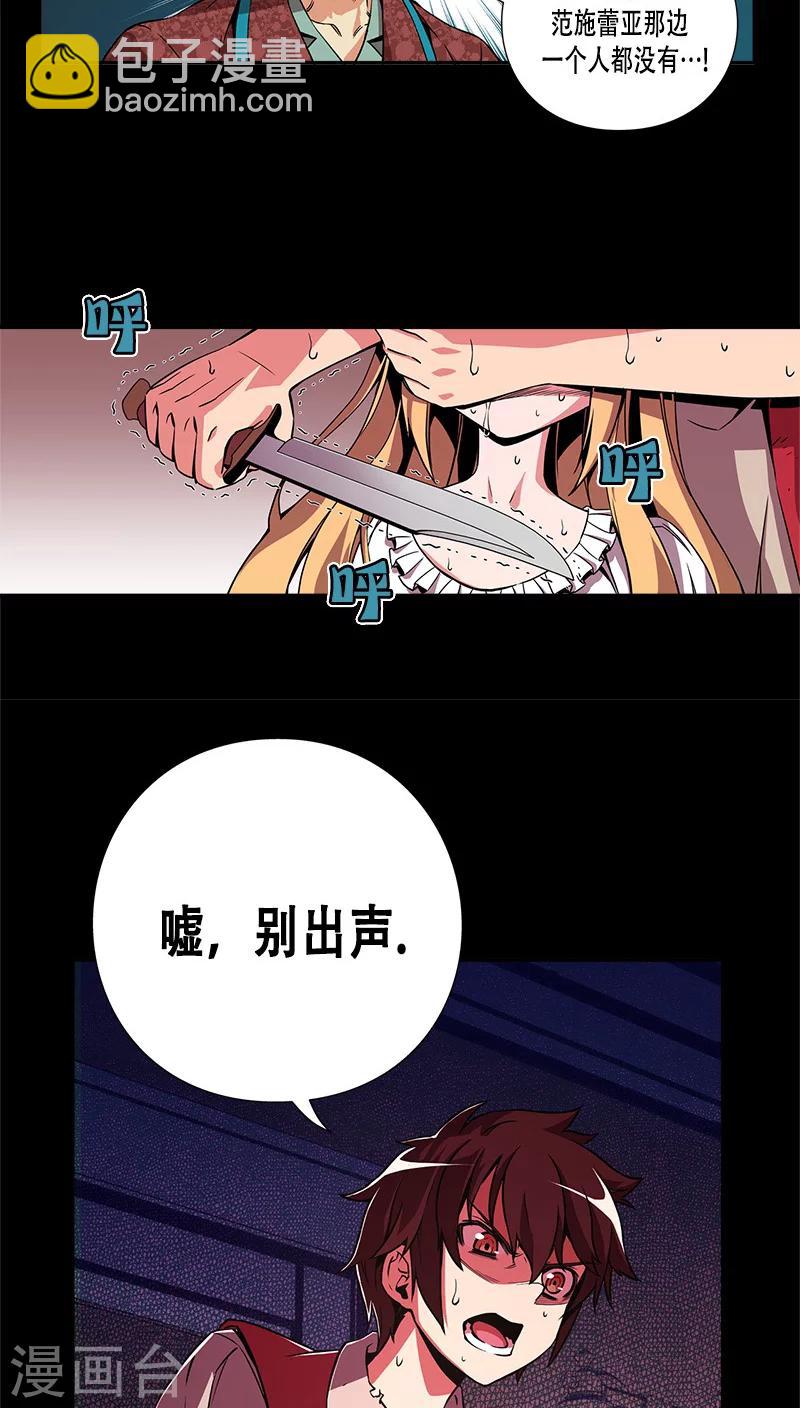 第24话-第24话