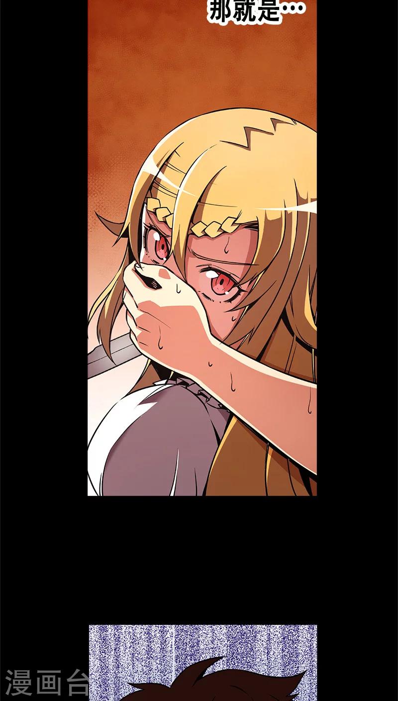 第24话-第24话