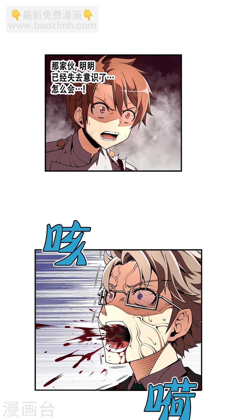 第24话-第24话