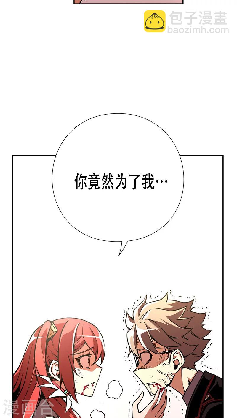 第24话-第24话