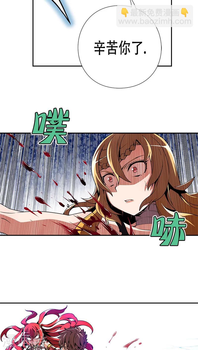 第24话-第24话