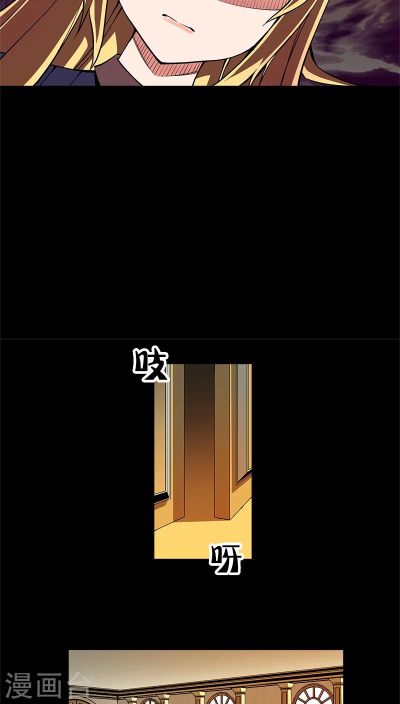 第26话-第26话