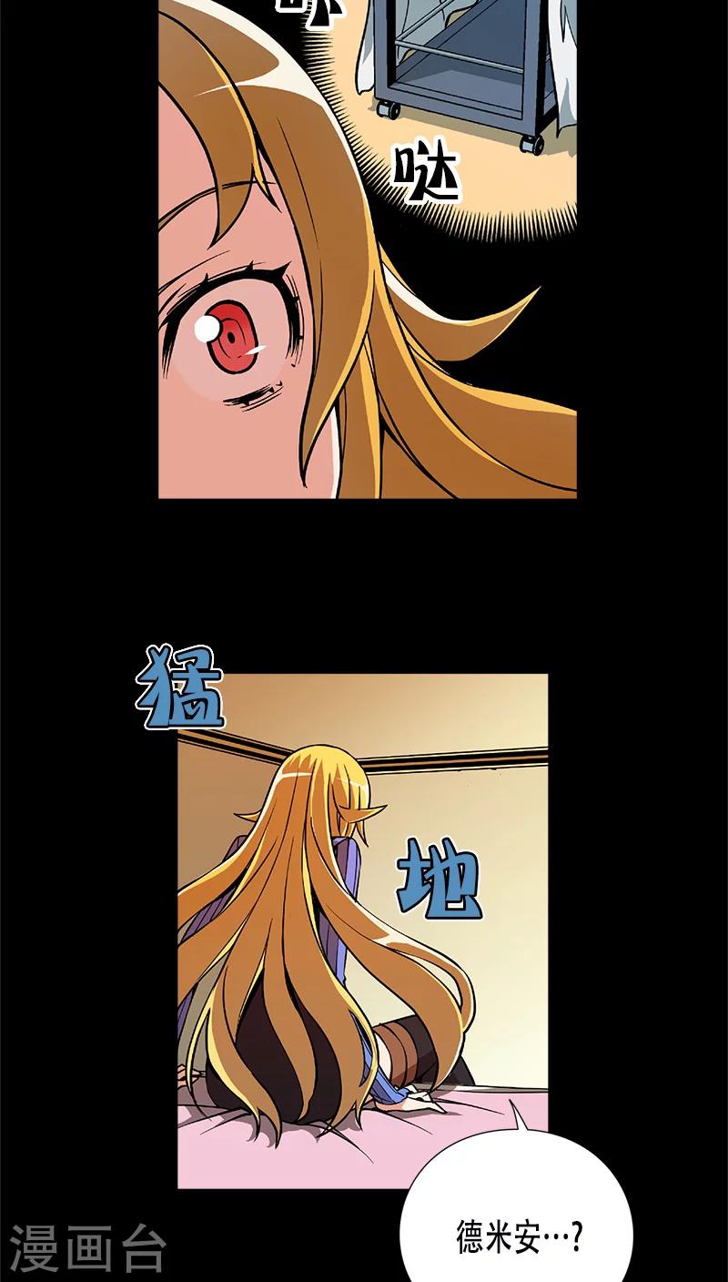 第26话-第26话