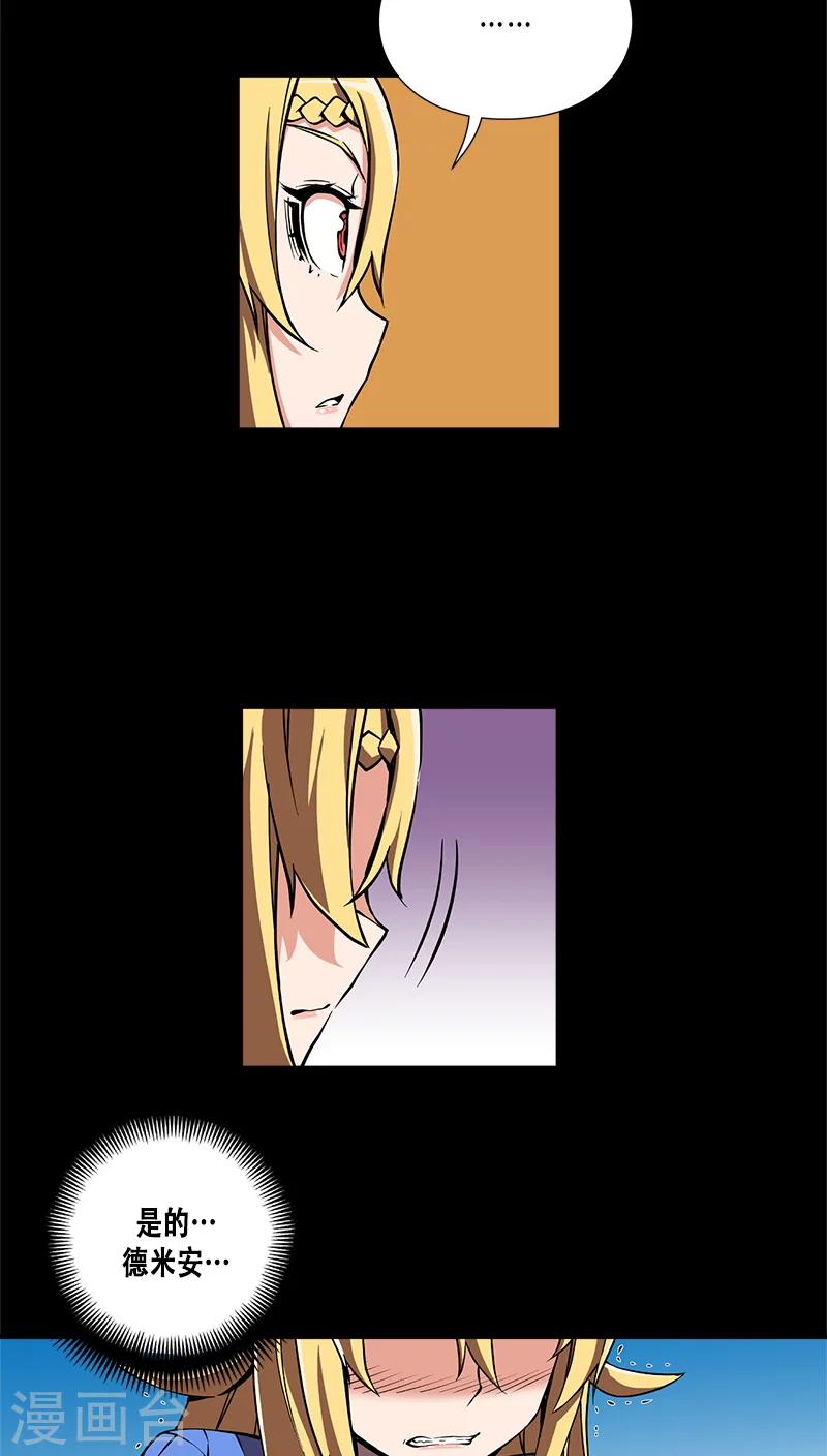第26话-第26话