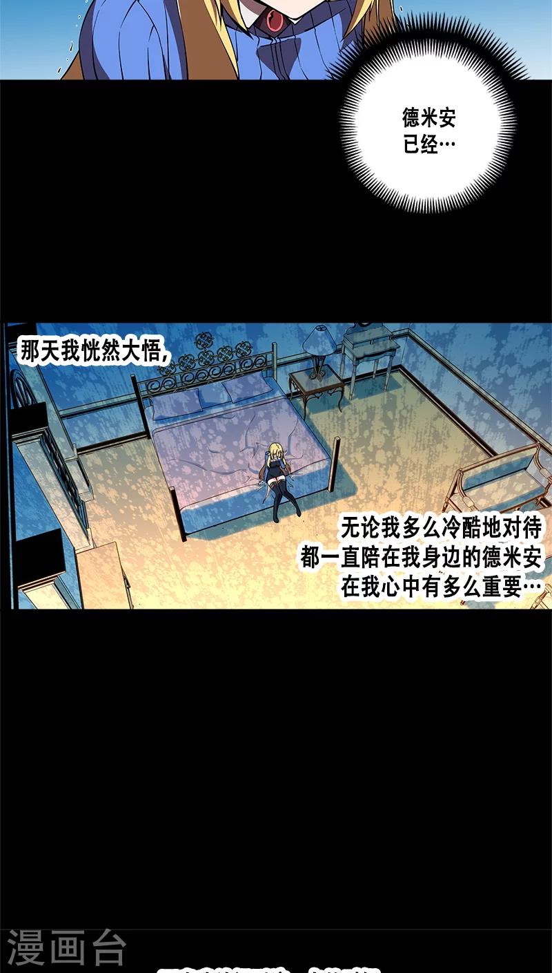 第26话-第26话