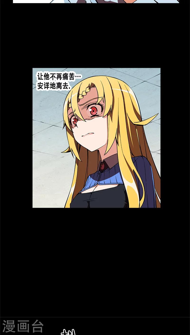 第26话-第26话