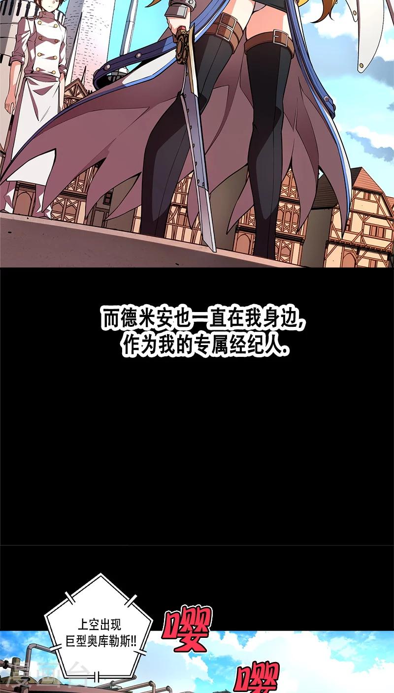 第26话-第26话