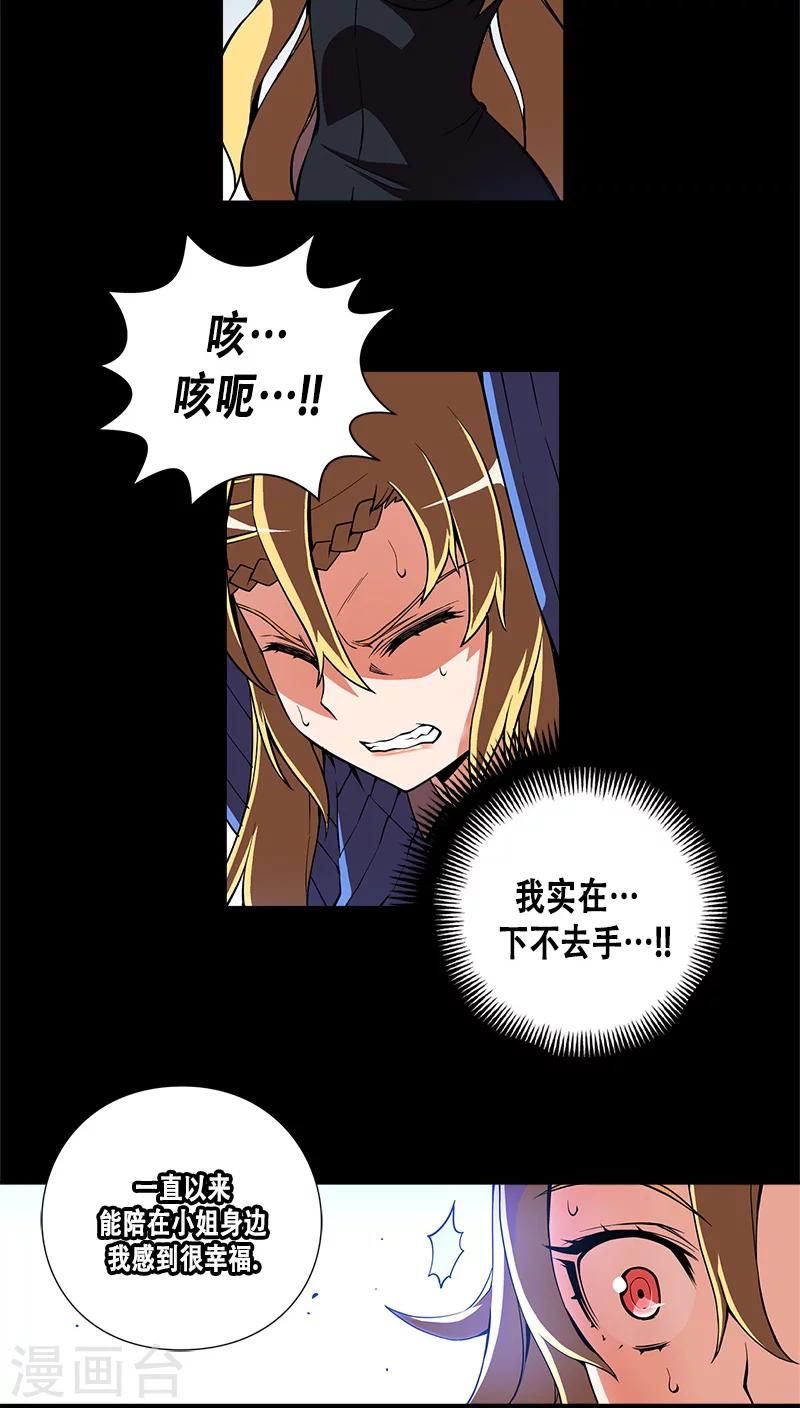 第26话-第26话
