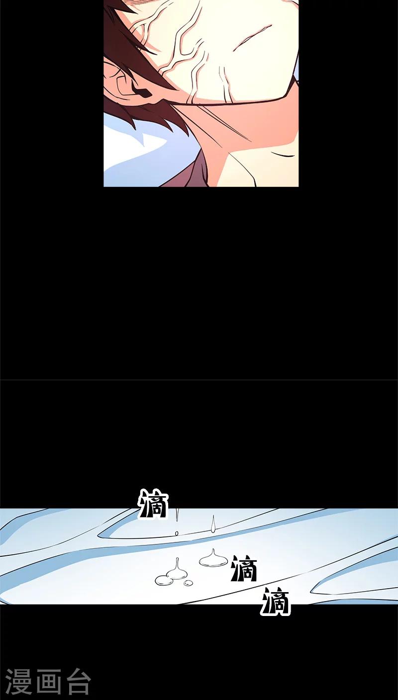 第26话-第26话