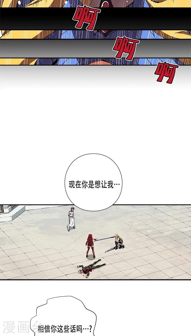 第26话-第26话