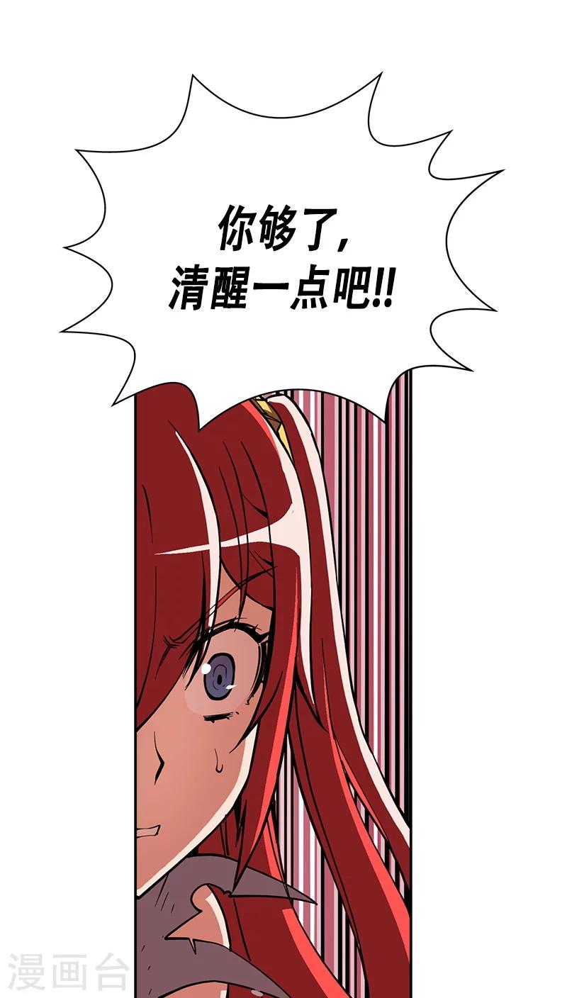 第26话-第26话
