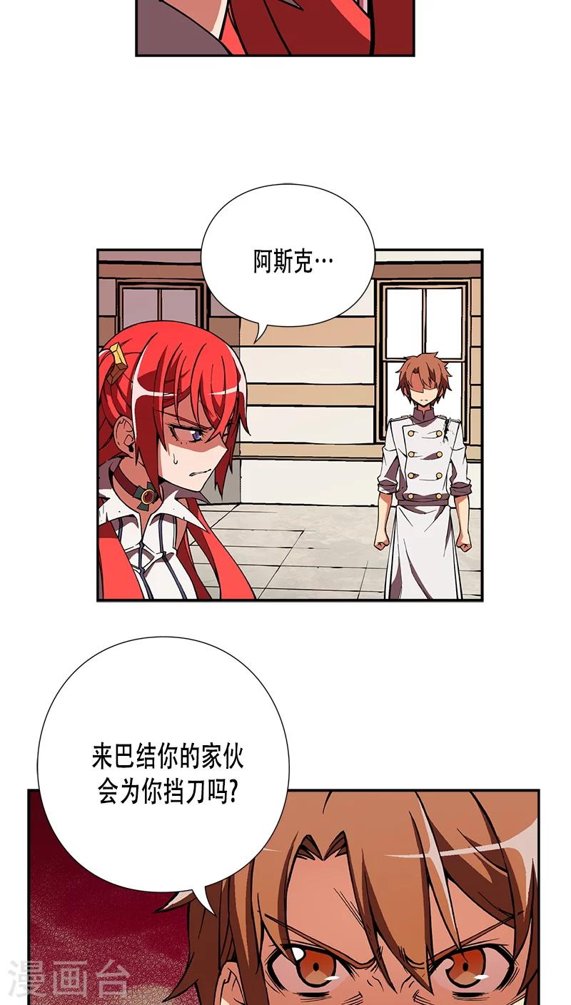 第26话-第26话