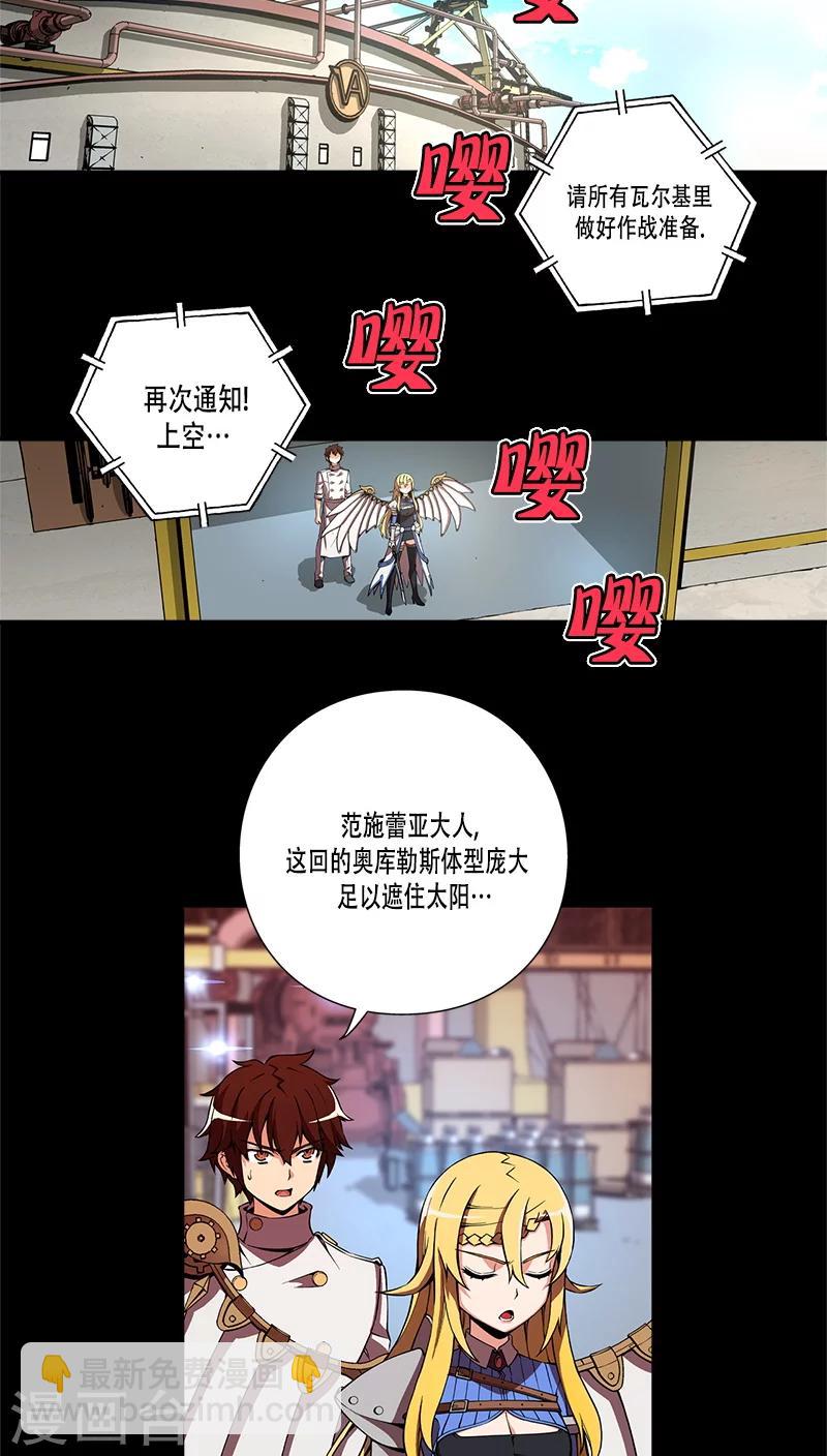 第26话-第26话