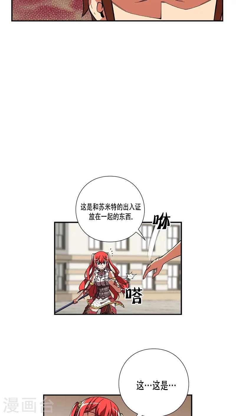 第26话-第26话