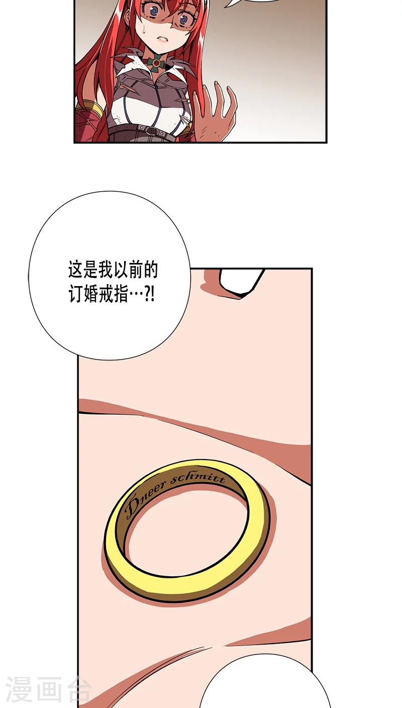 第26话-第26话