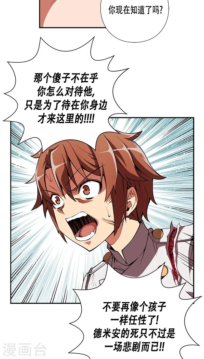 第26话-第26话