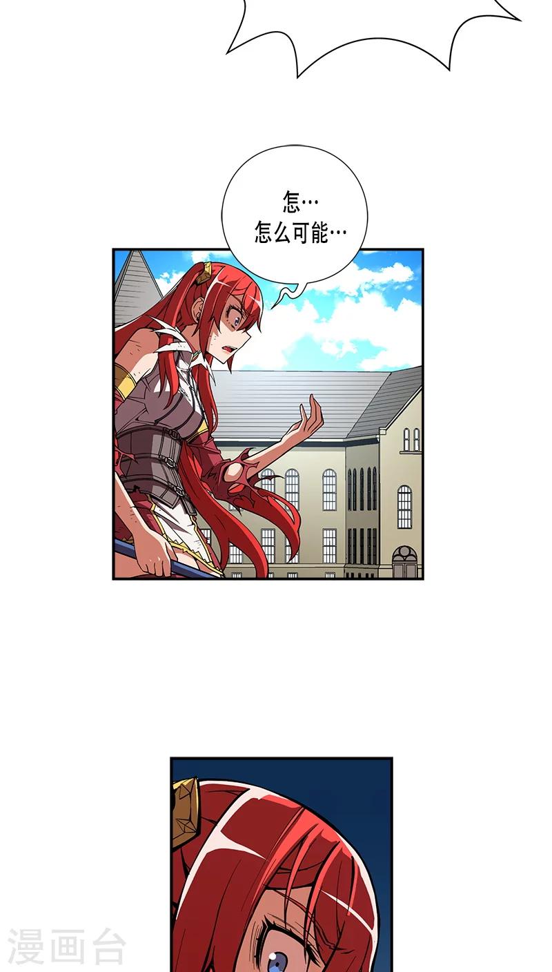 第26话-第26话
