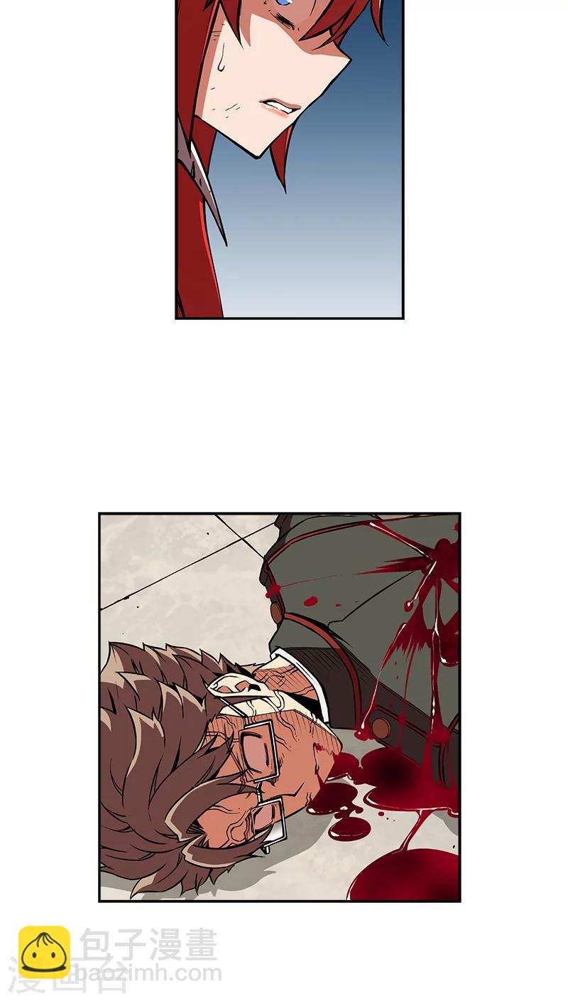 第26话-第26话
