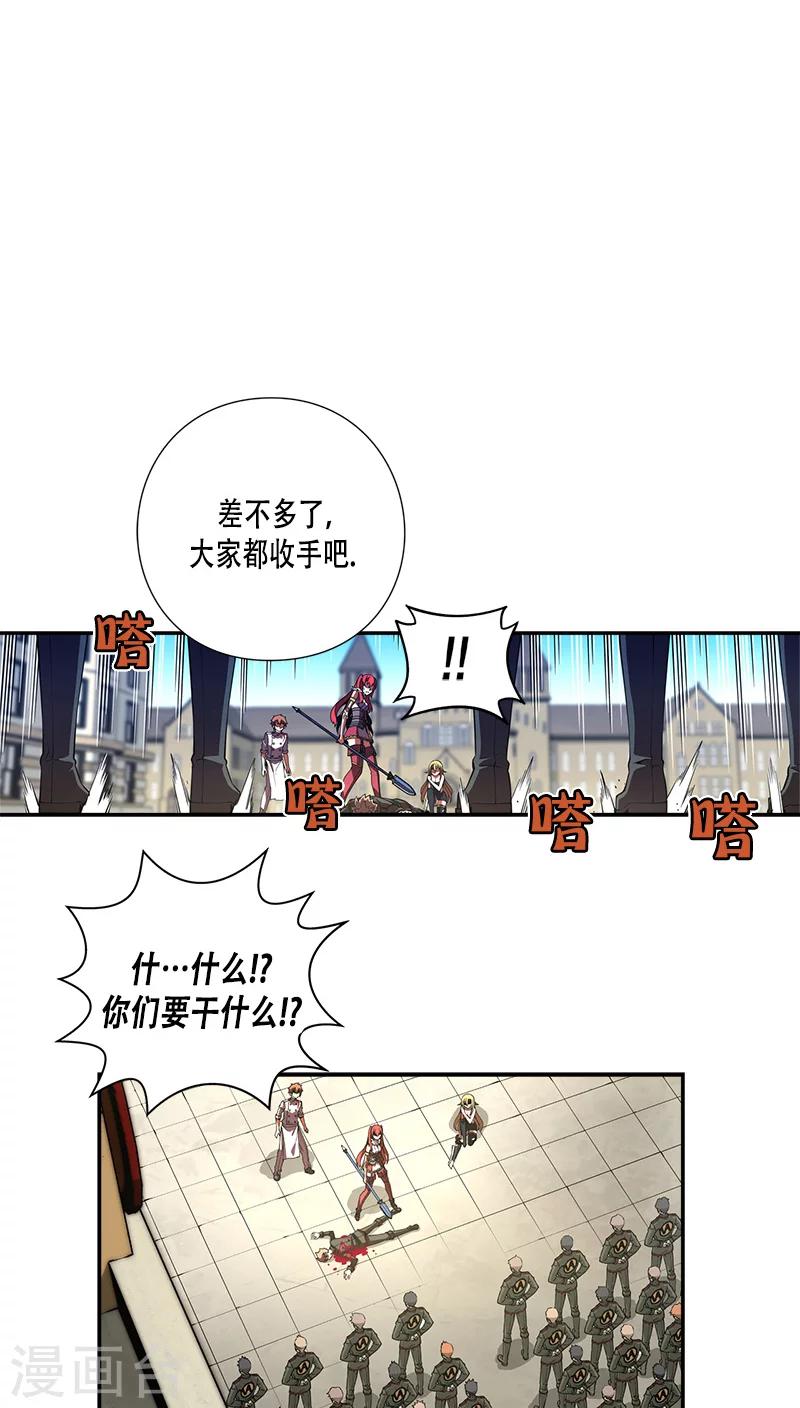 第26话-第26话