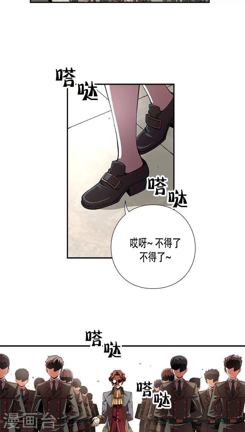 第26话-第26话