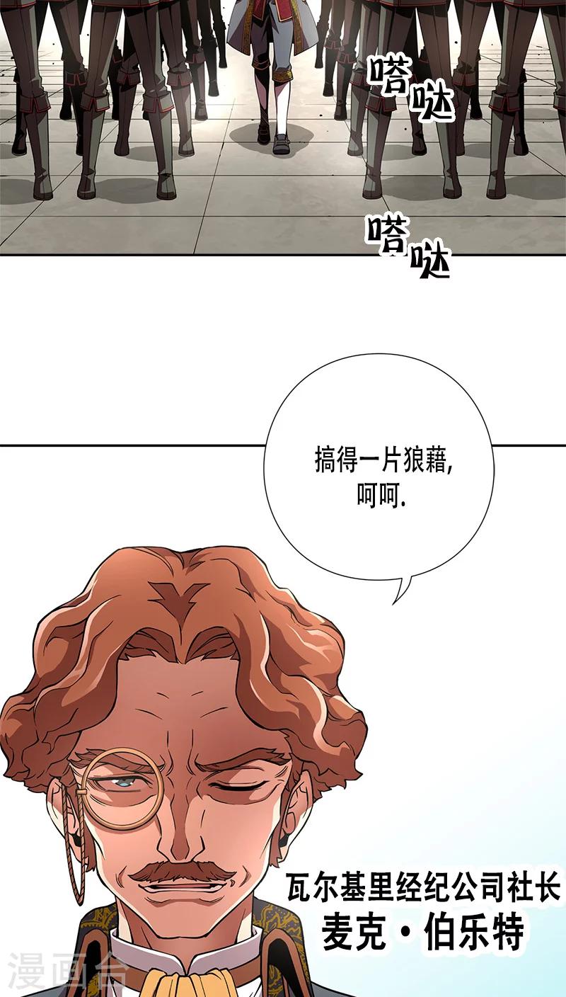 第26话-第26话