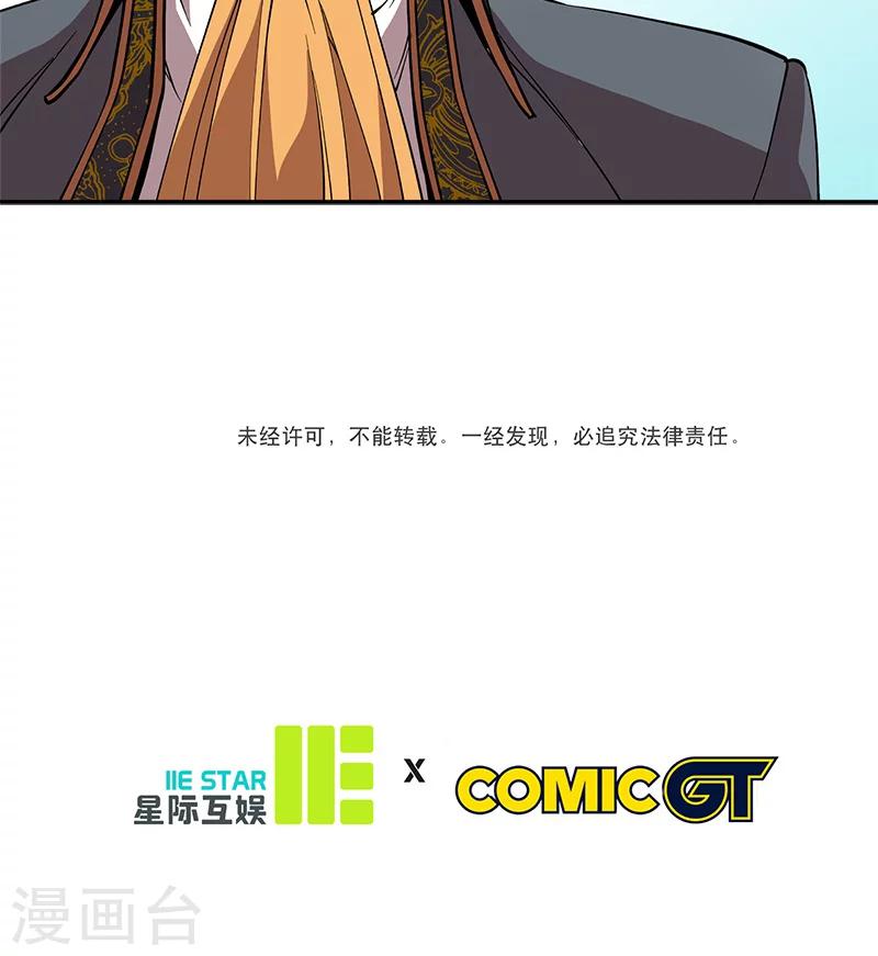 第26话-第26话