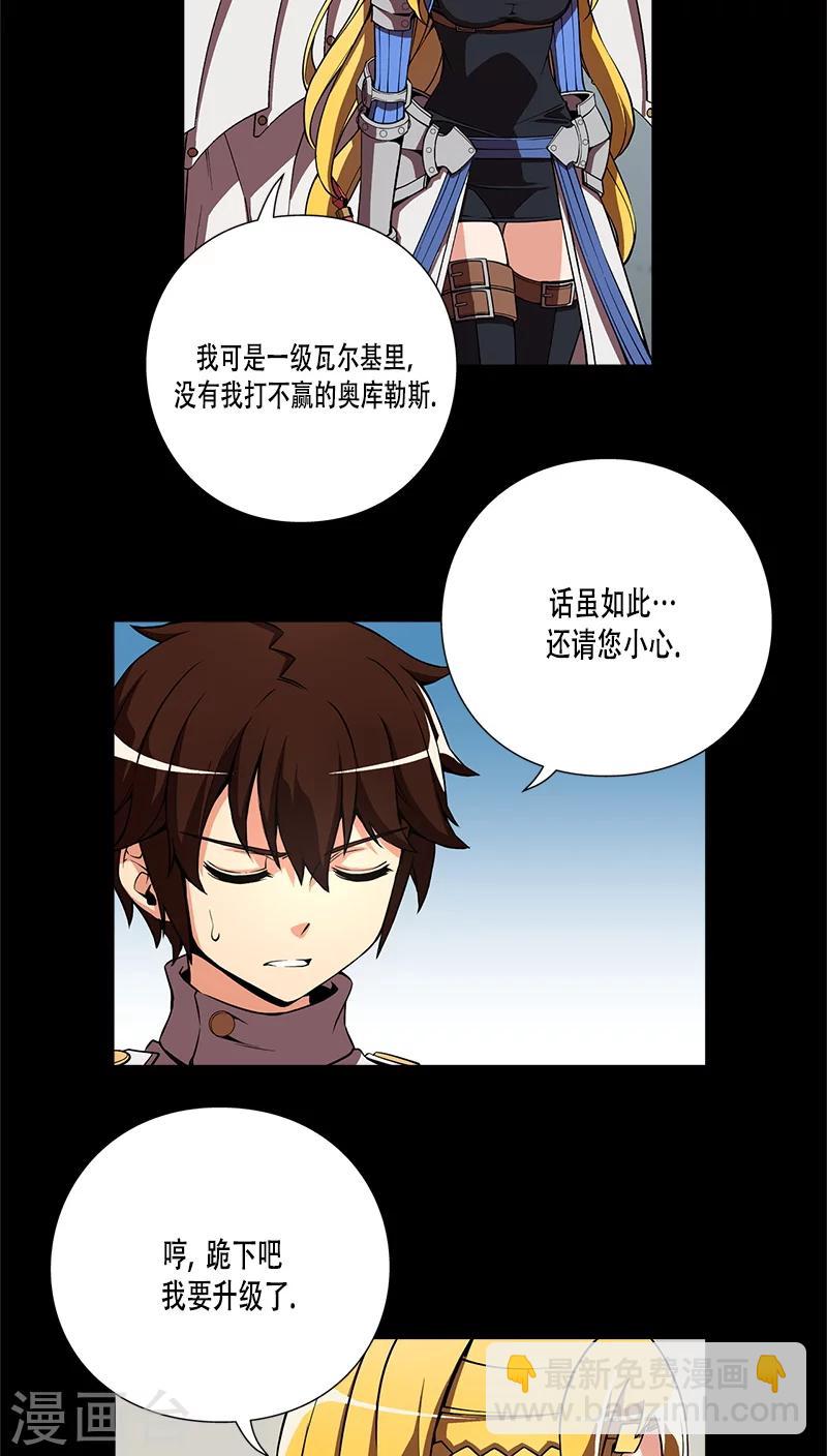 第26话-第26话