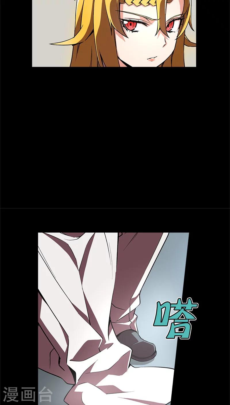 第26话-第26话