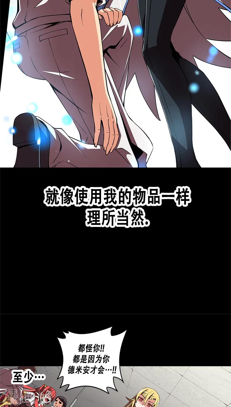 第26话-第26话