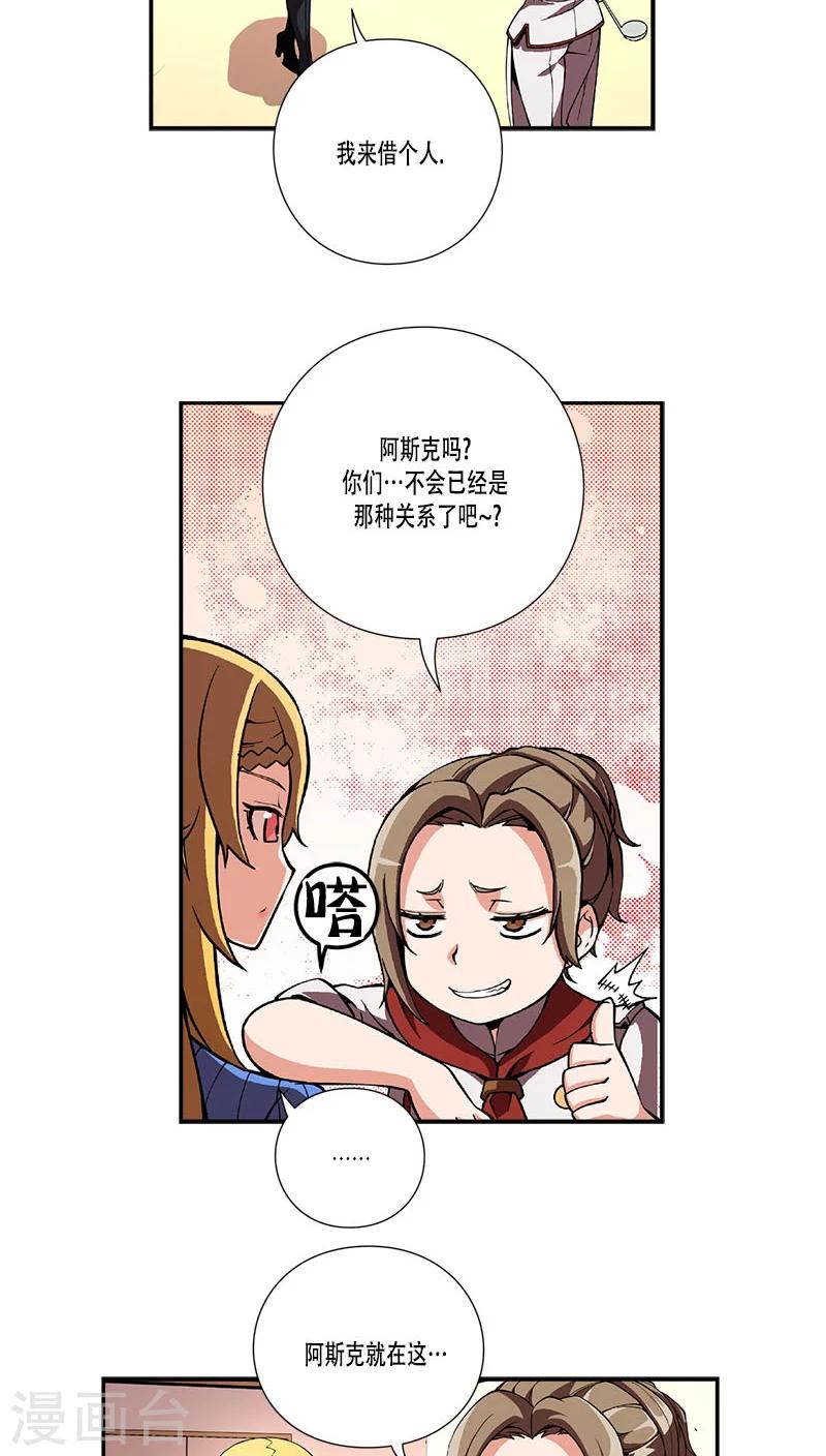 第28话-第28话