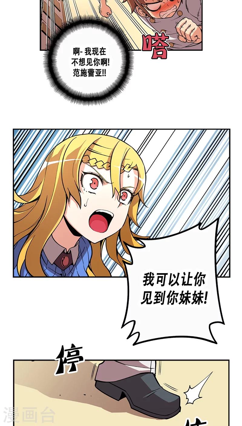 第28话-第28话