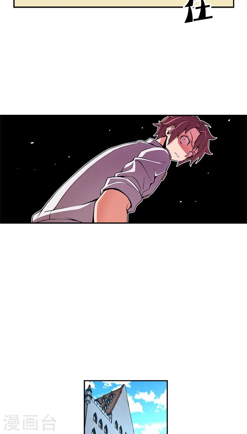 第28话-第28话
