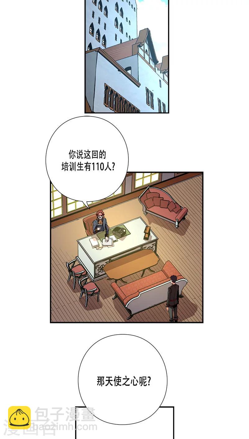 第28话-第28话
