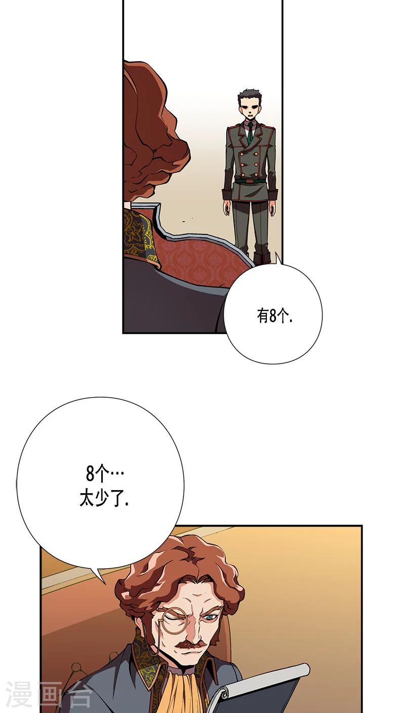第28话-第28话