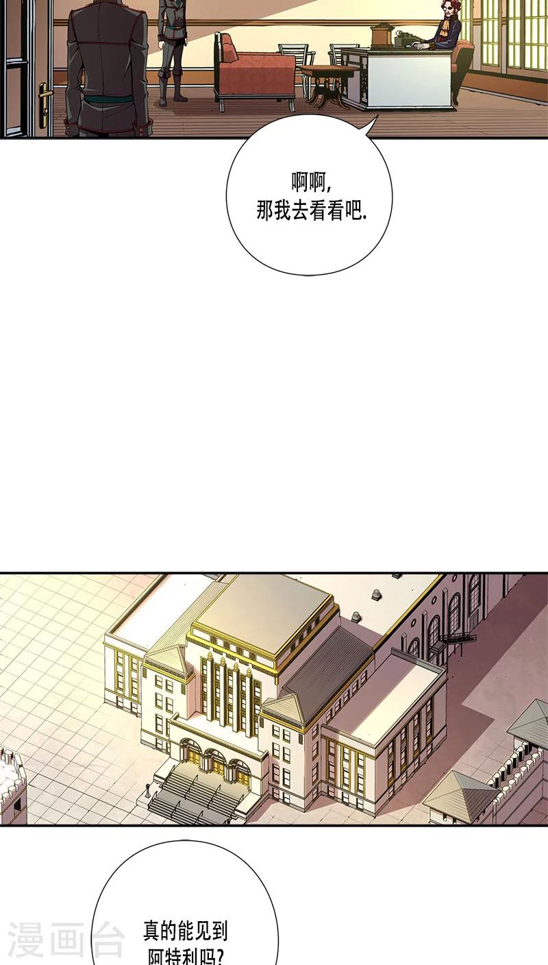 第28话-第28话