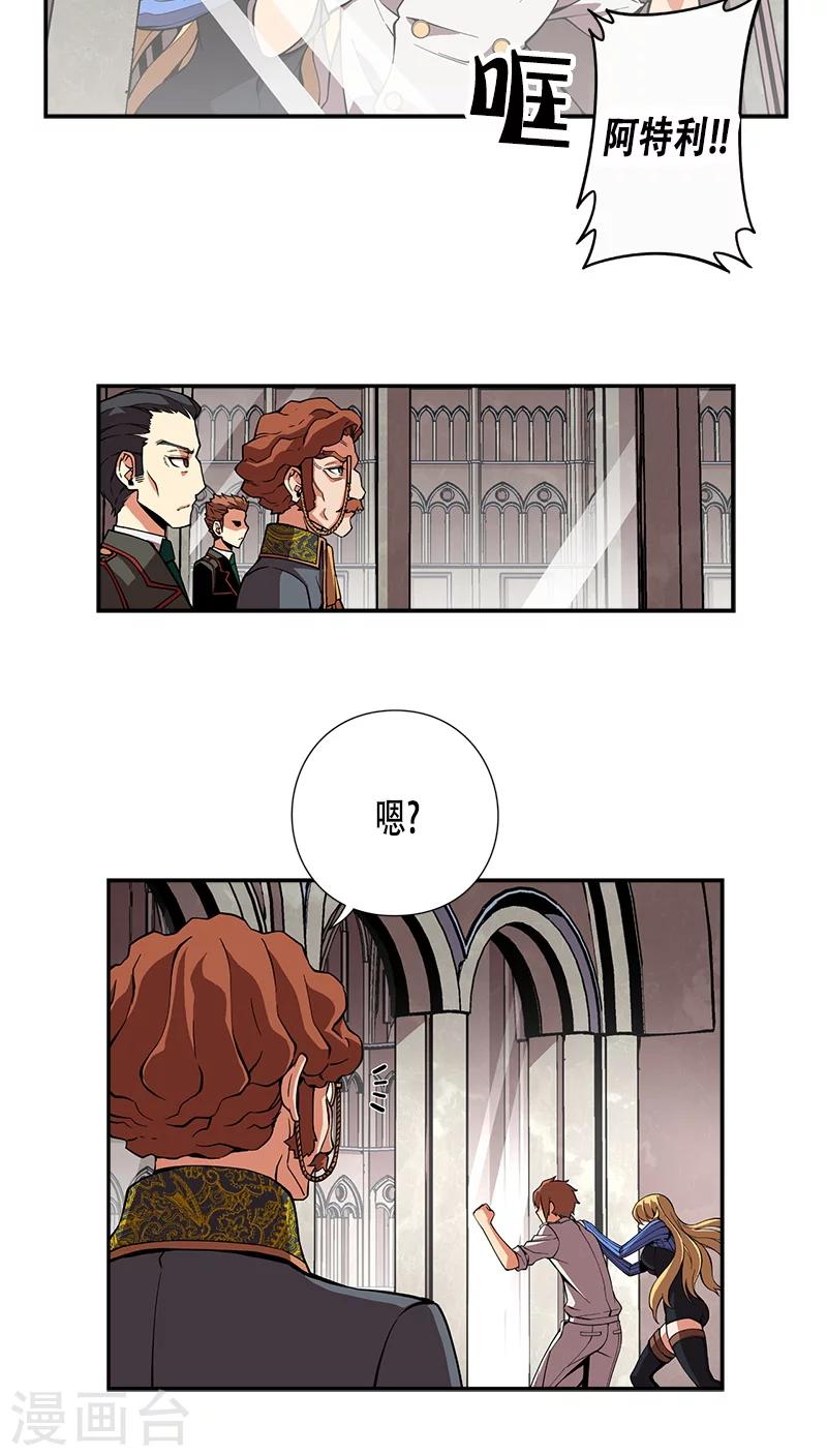 第28话-第28话