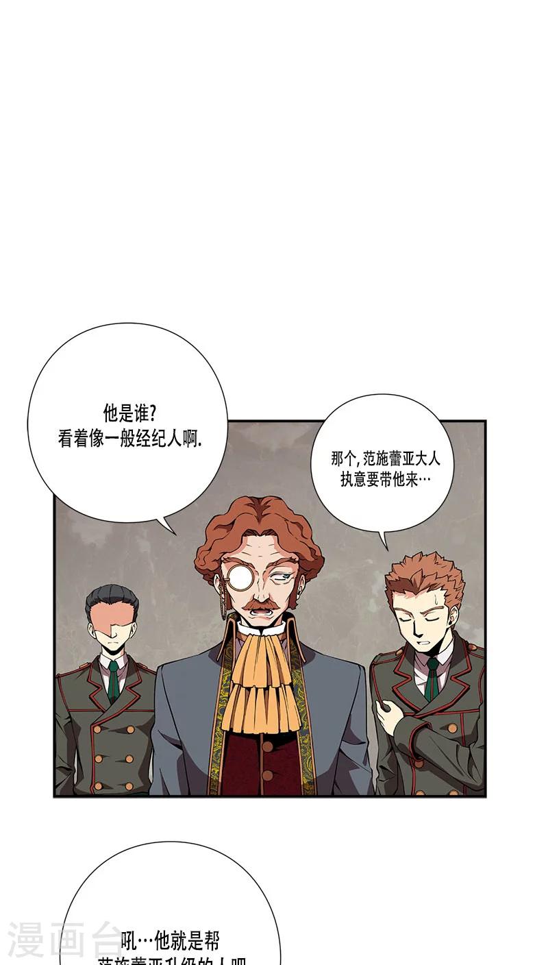 第28话-第28话