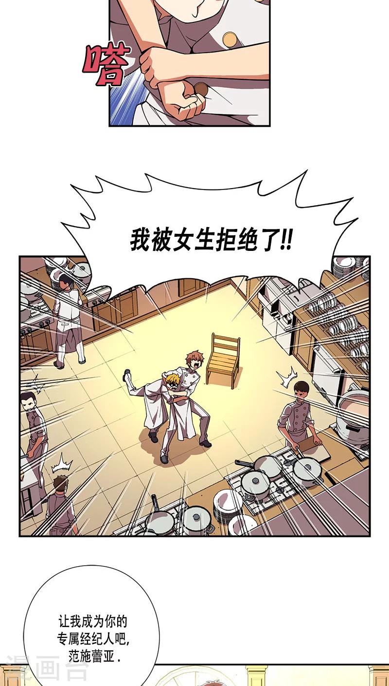 第28话-第28话