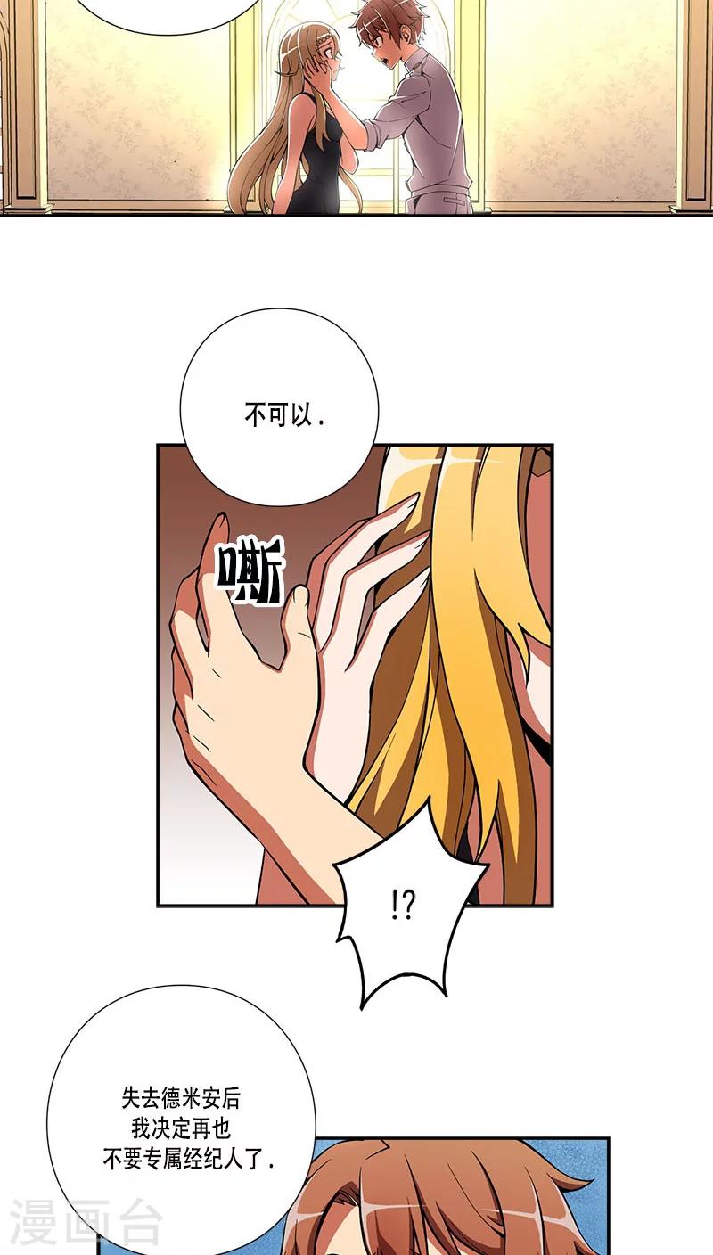 第28话-第28话