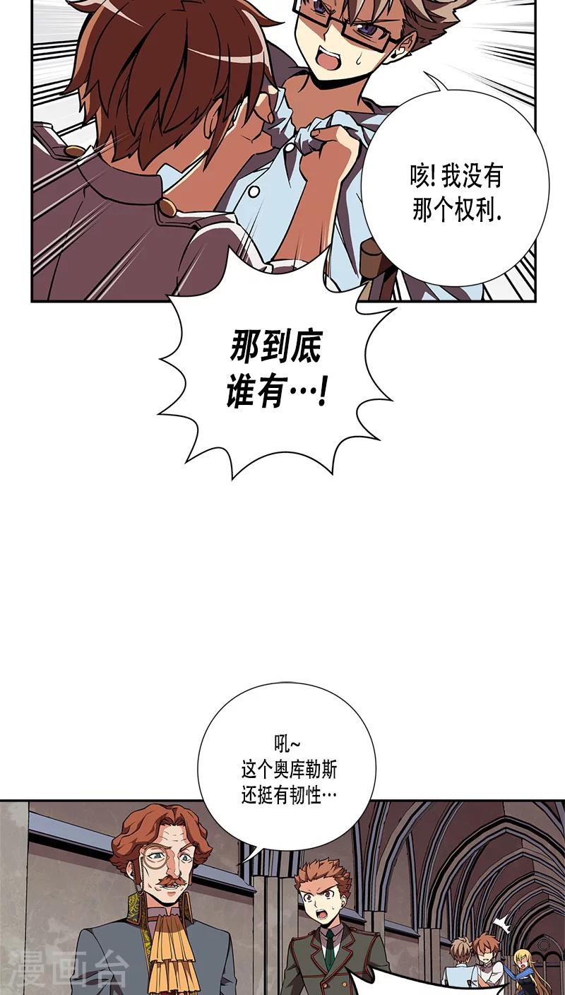 第30话-第30话