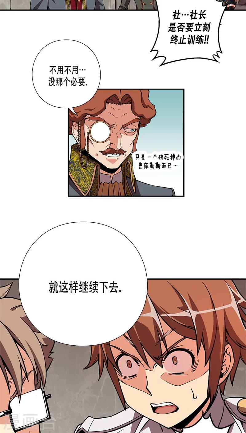 第30话-第30话