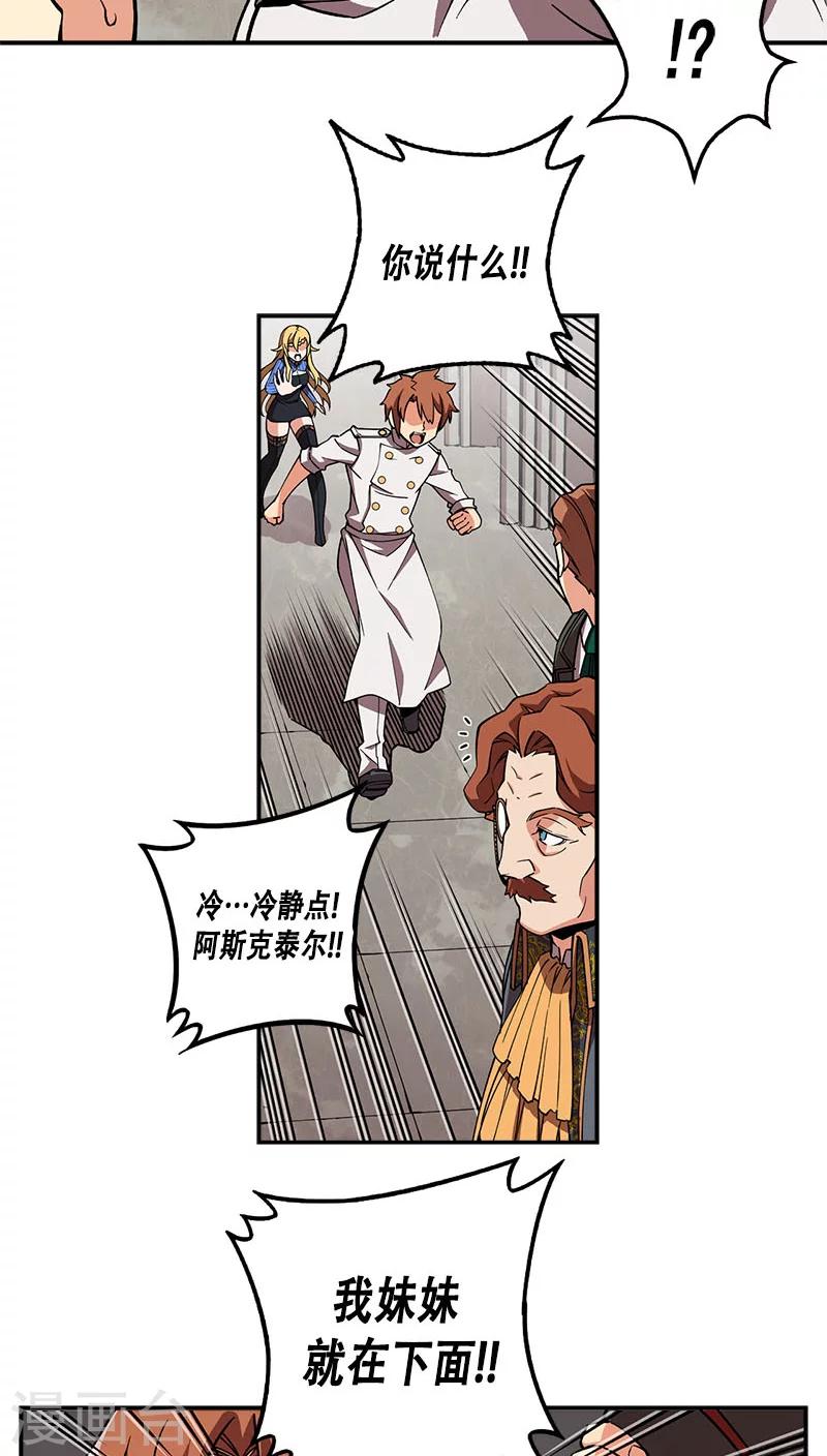 第30话-第30话