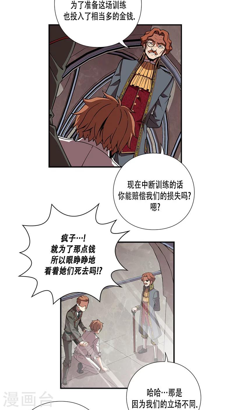 第30话-第30话