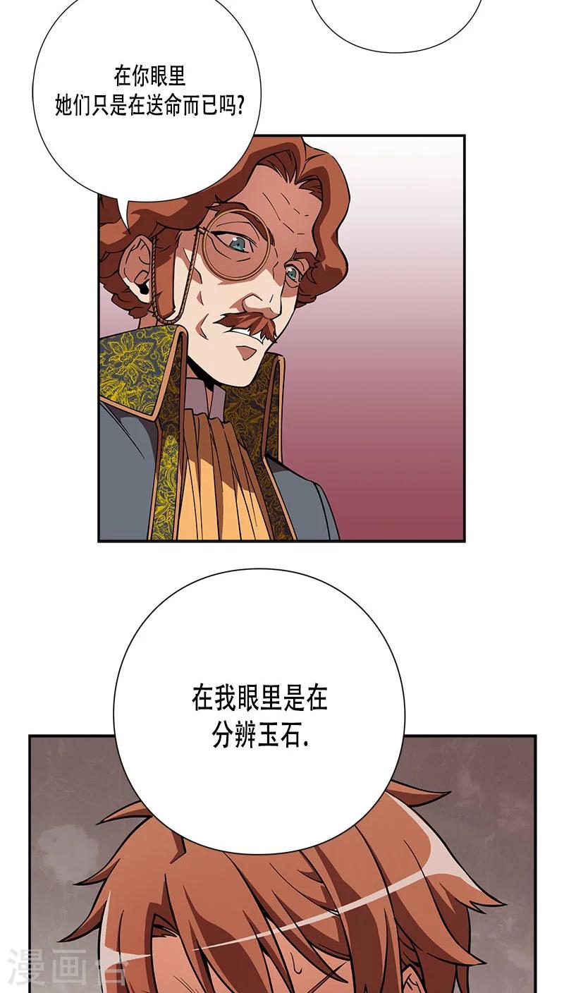 第30话-第30话
