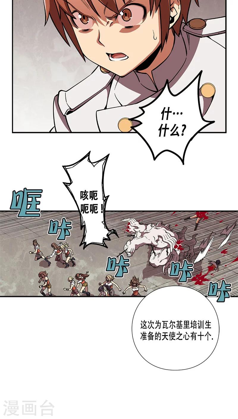 第30话-第30话